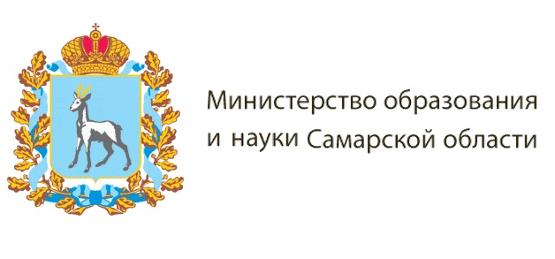 Баннер Министерства образования и науки Самарской области