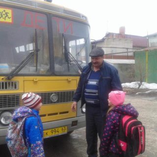 Разговор с водителем школьного автобуса